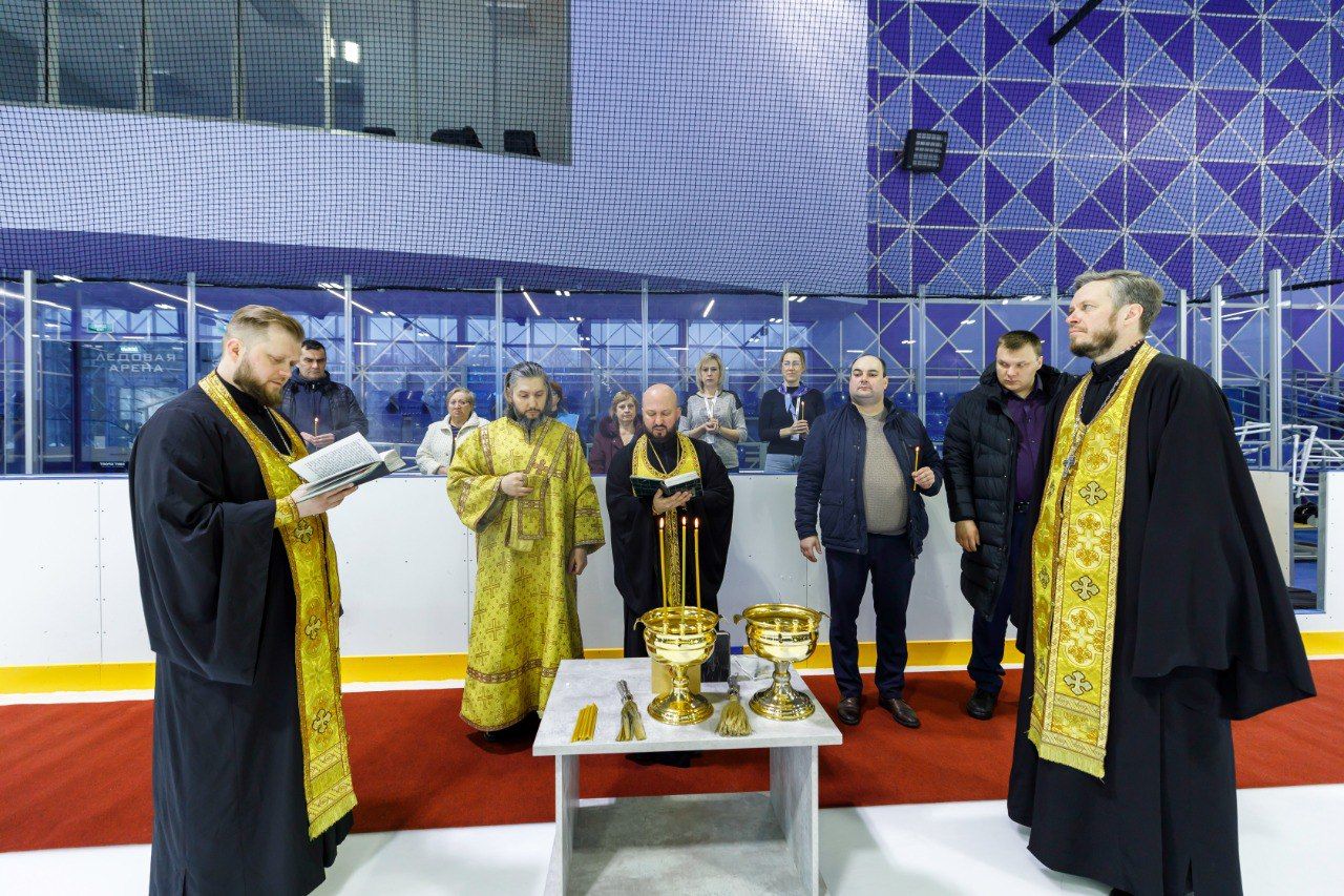 Освящение ледовой арены «Звёздный» в Орехово-Зуеве