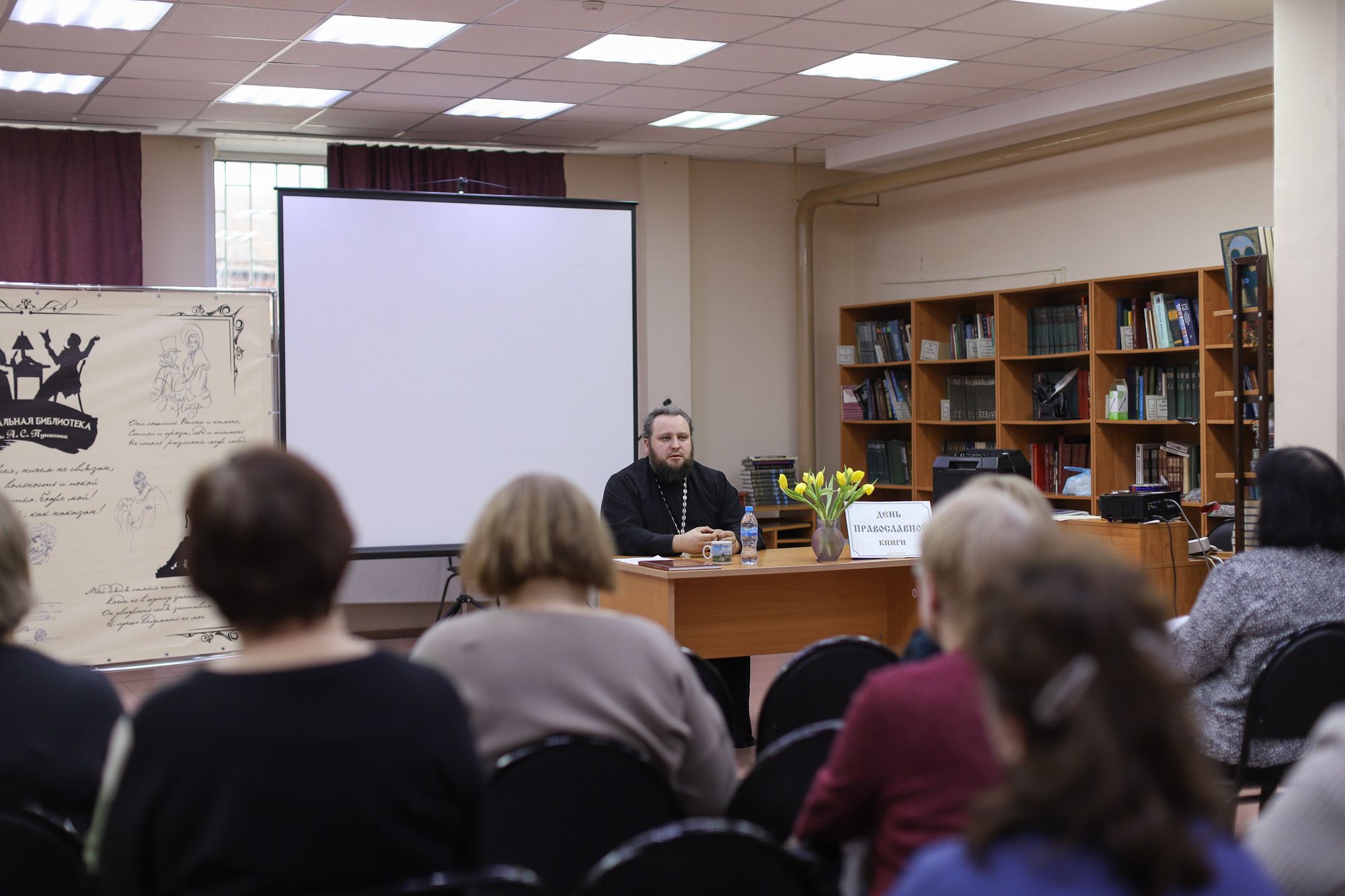 День православной книги в Богородском благочинии