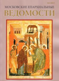 №1 за 2015 год №1 за 2015 год