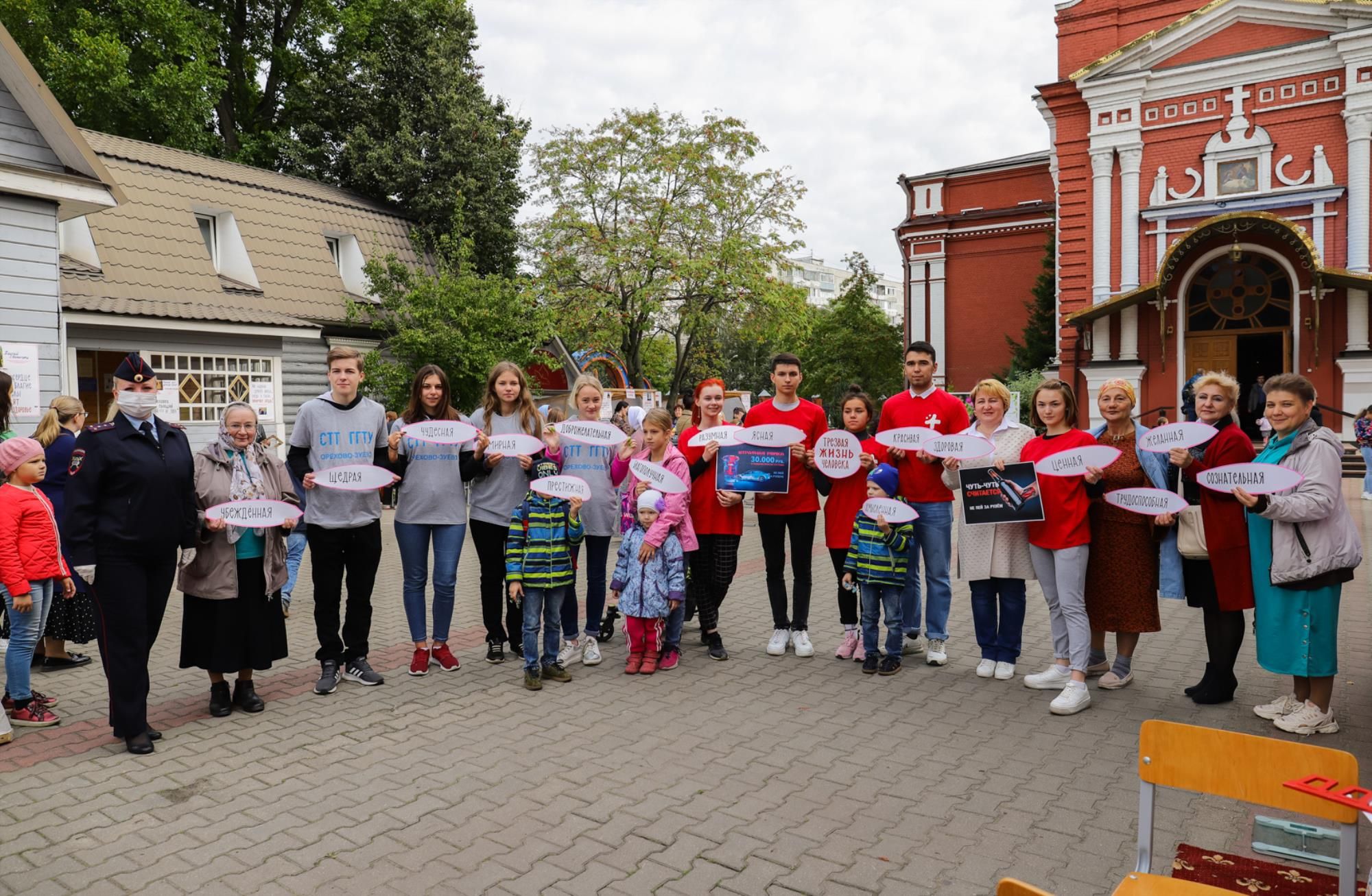 День трезвости в Орехово-Зуевском благочинии