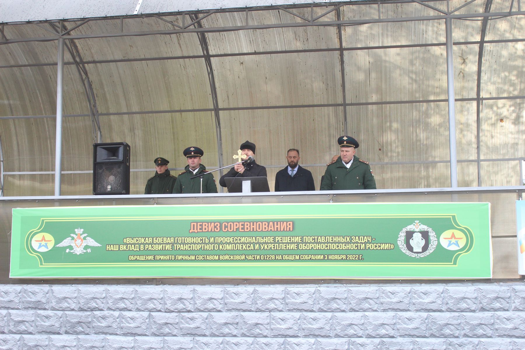 Юбилей Учебного центра Железнодорожных войск города Щёлково