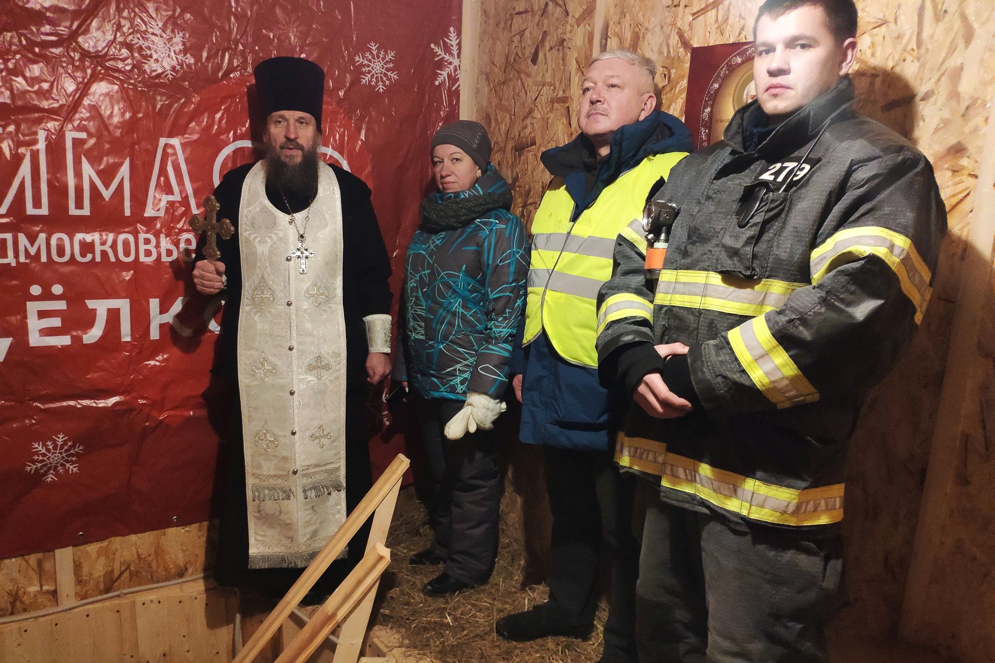 Крещенские купания в Лосино-Петровском благочинии