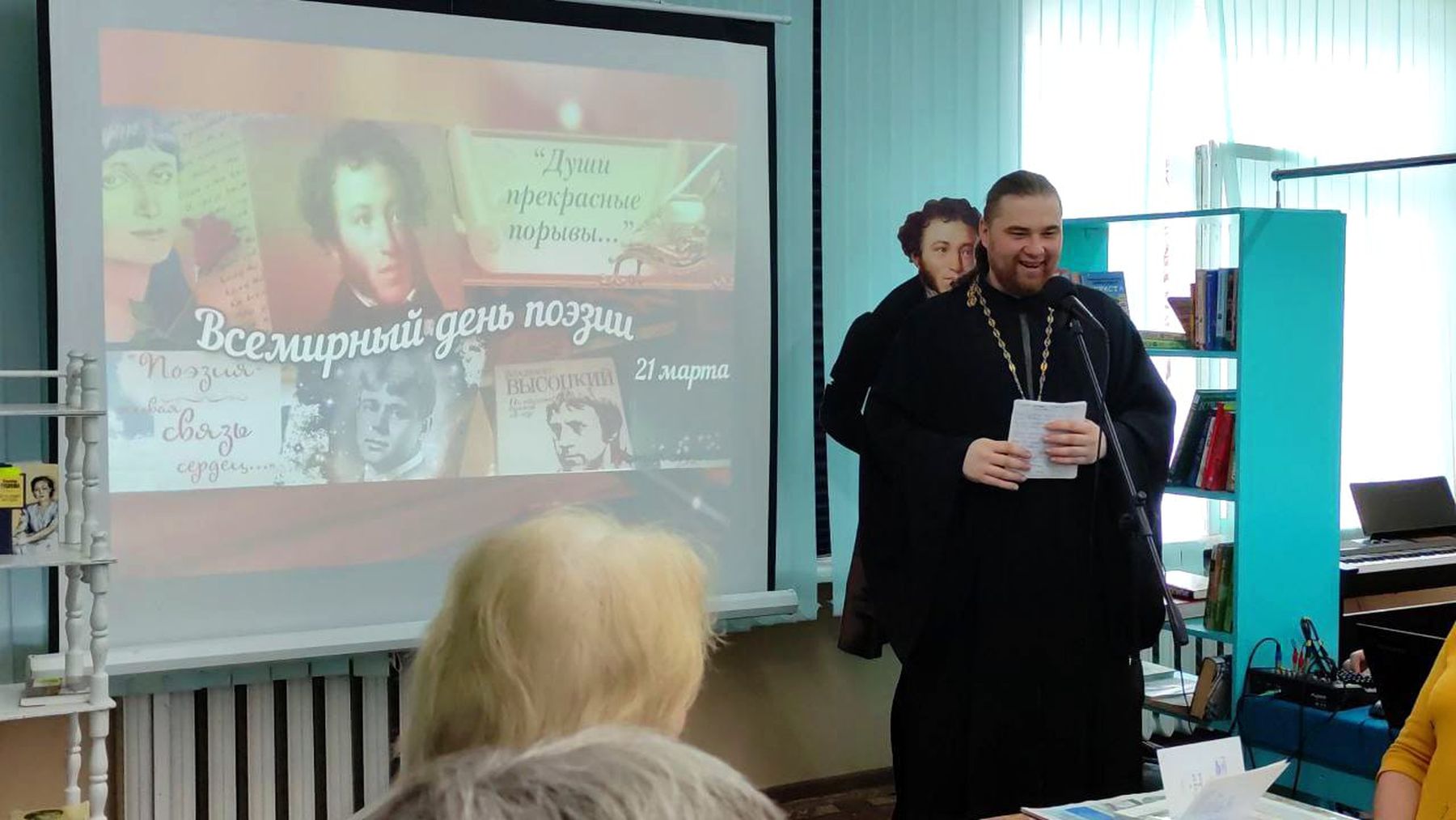 День поэзии в Ликино-Дулёвском благочинии