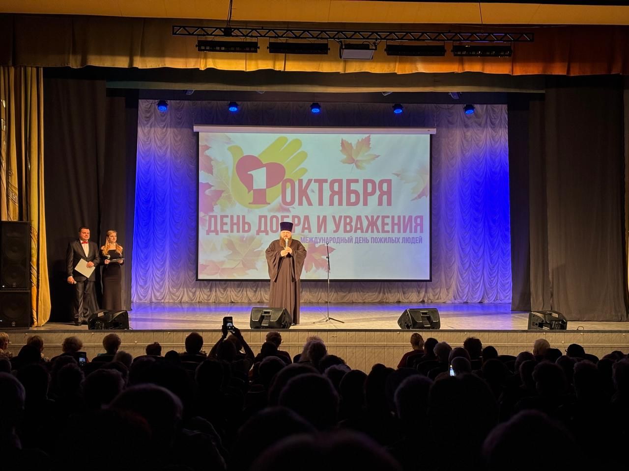 День пожилого человека в Павловском Посаде