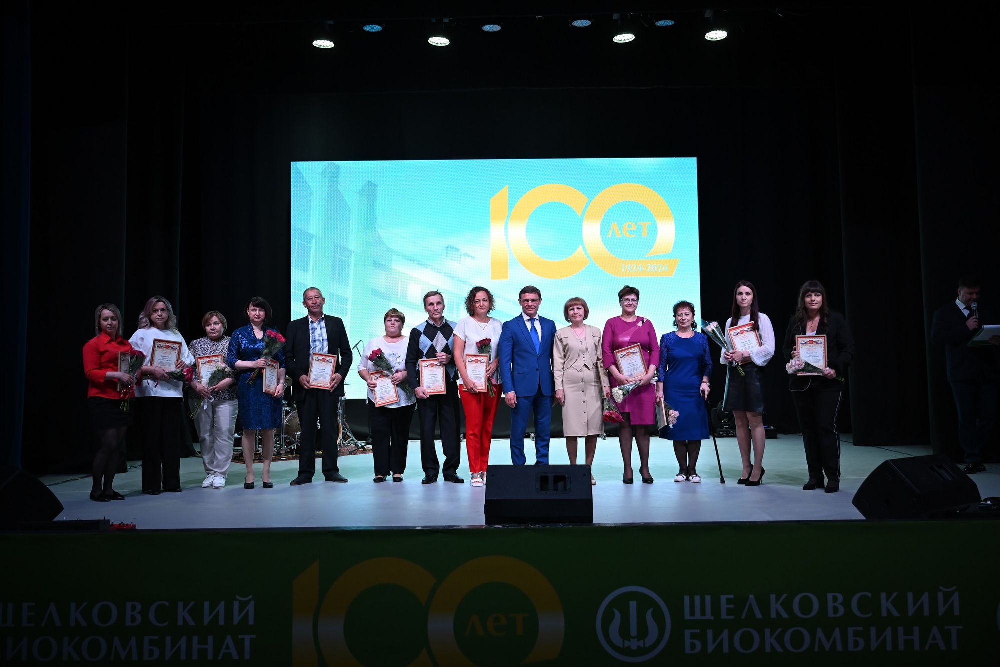 100-летие Щёлковского биокомбината