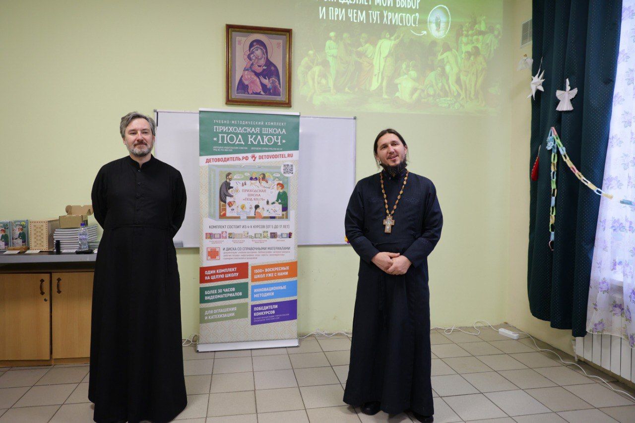 Лекция диакона Илии Кокина в Орехово-Зуеве