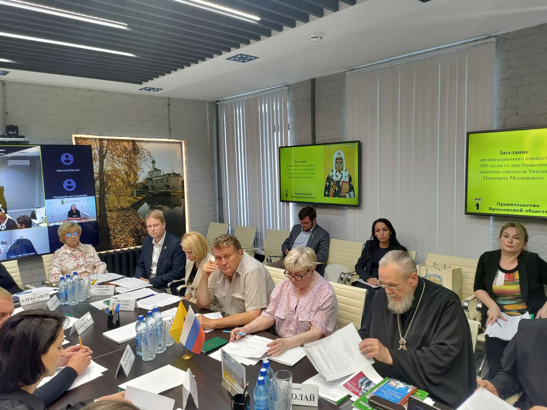 Заседание рабочей группы организационного комитета по подготовке празднования 100 летия со дня блаженной кончины святителя Тихона, Патриарха Московского