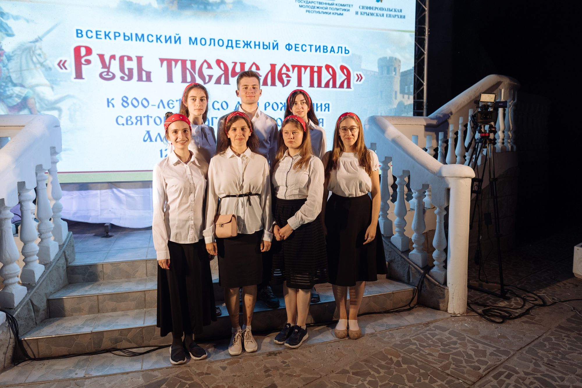 Команда Балашихинской епархии на Крымском конкурсе знатоков Основ православной культуры