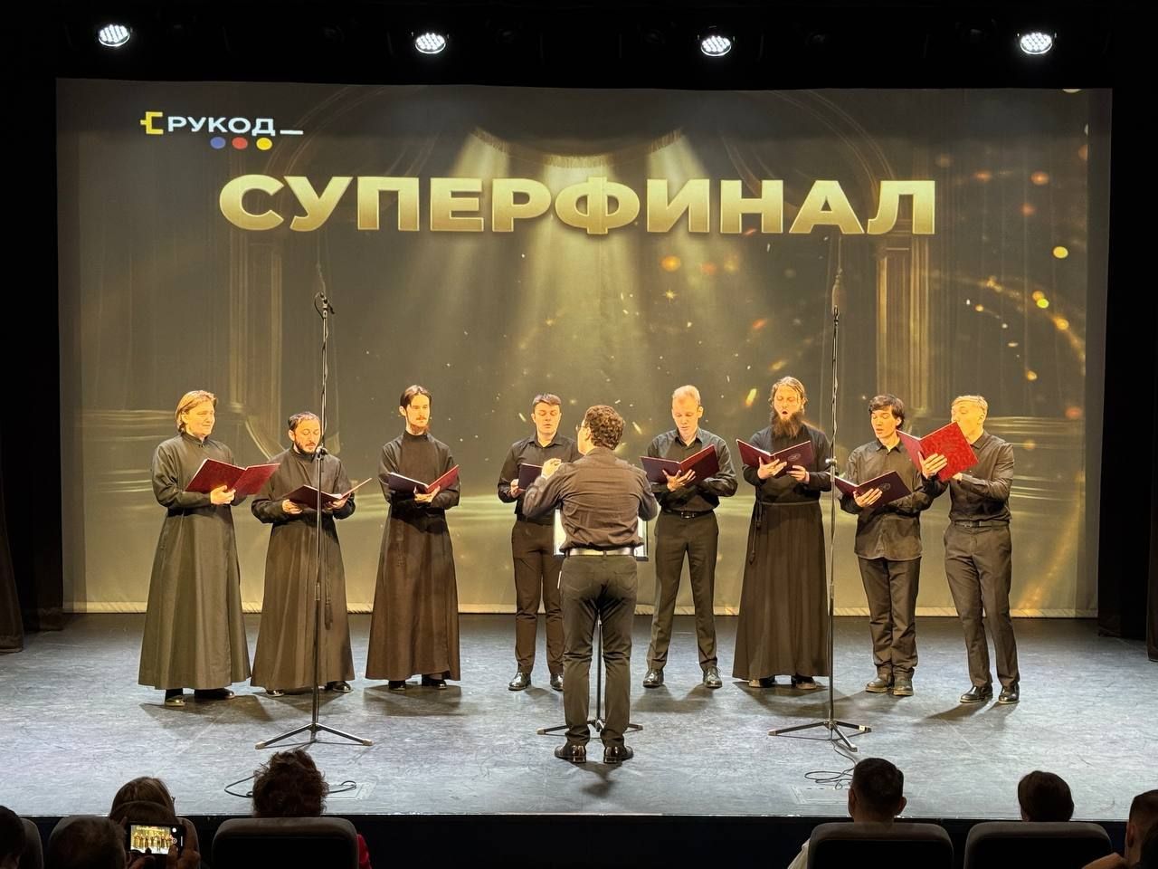 Хор «Время» в Московском физико-техническом институте