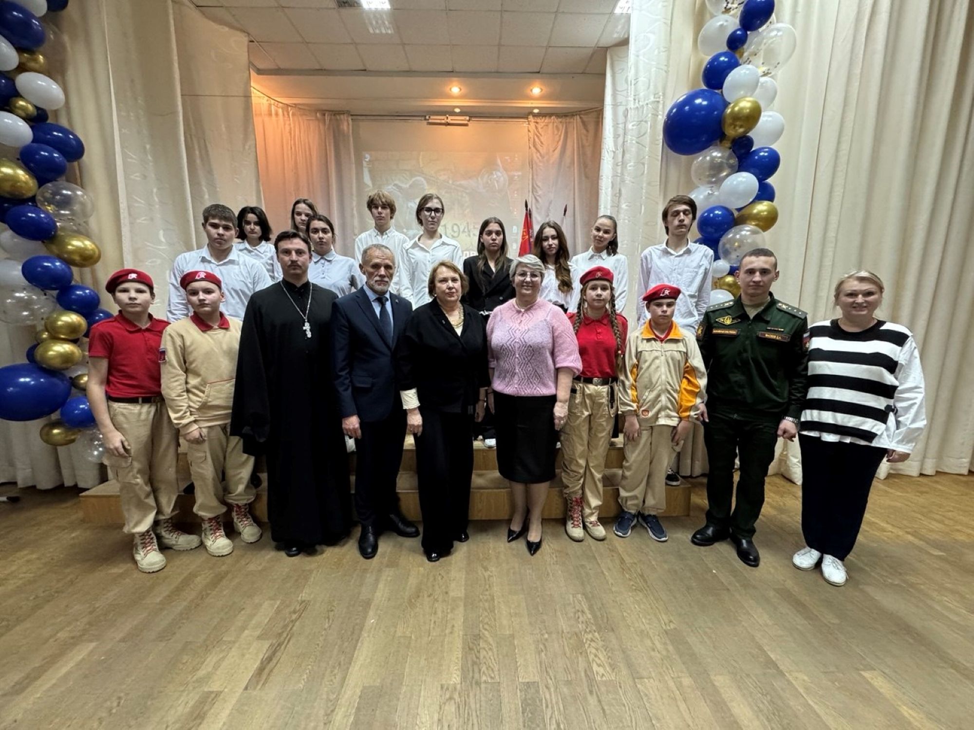 Урок мужества в Балашихе