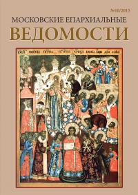 №10 за 2015 год №10 за 2015 год