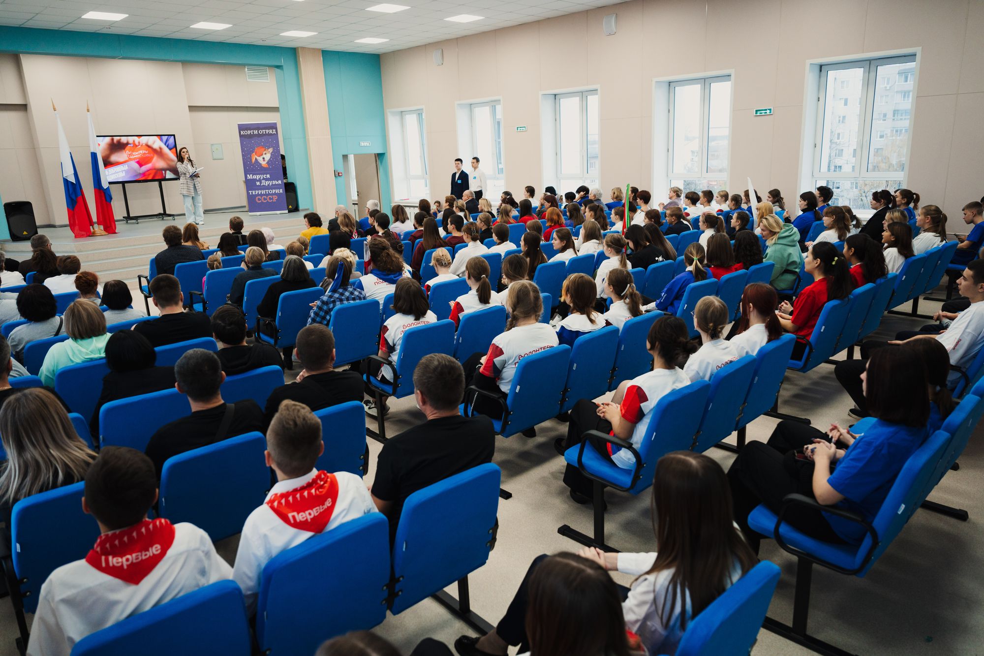 Чествование волонтёров в Лосино-Петровском