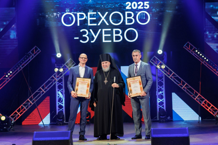 День города в Орехово-Зуеве 