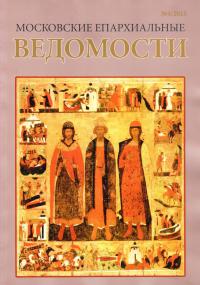 №4 за 2015 год