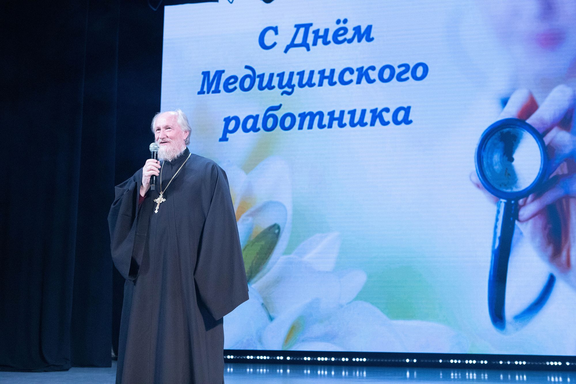 День медицинского работника в Щёлкове