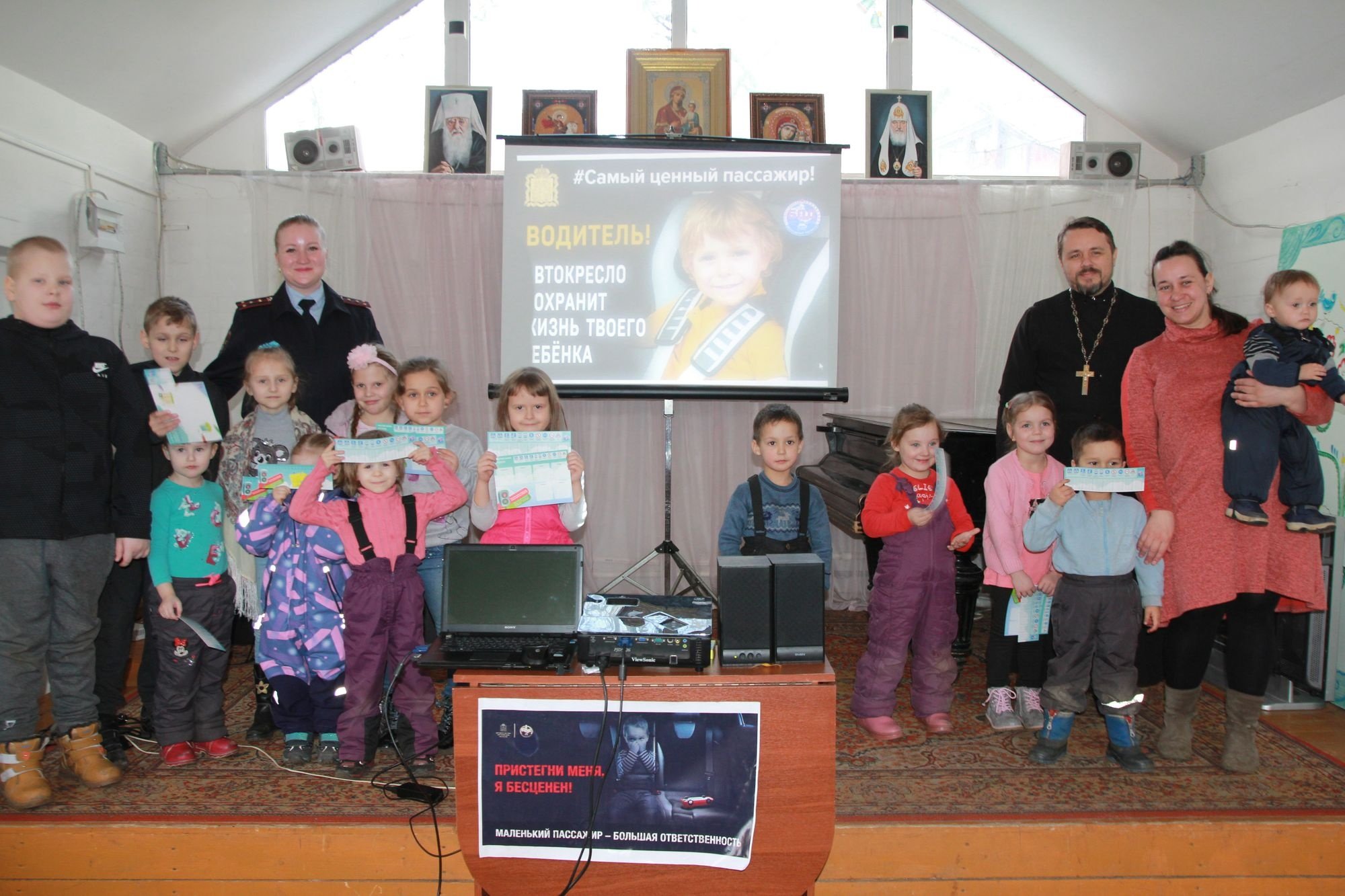 Встреча на приходе Иоанно-Богословского храма г. Ликино-Дулево