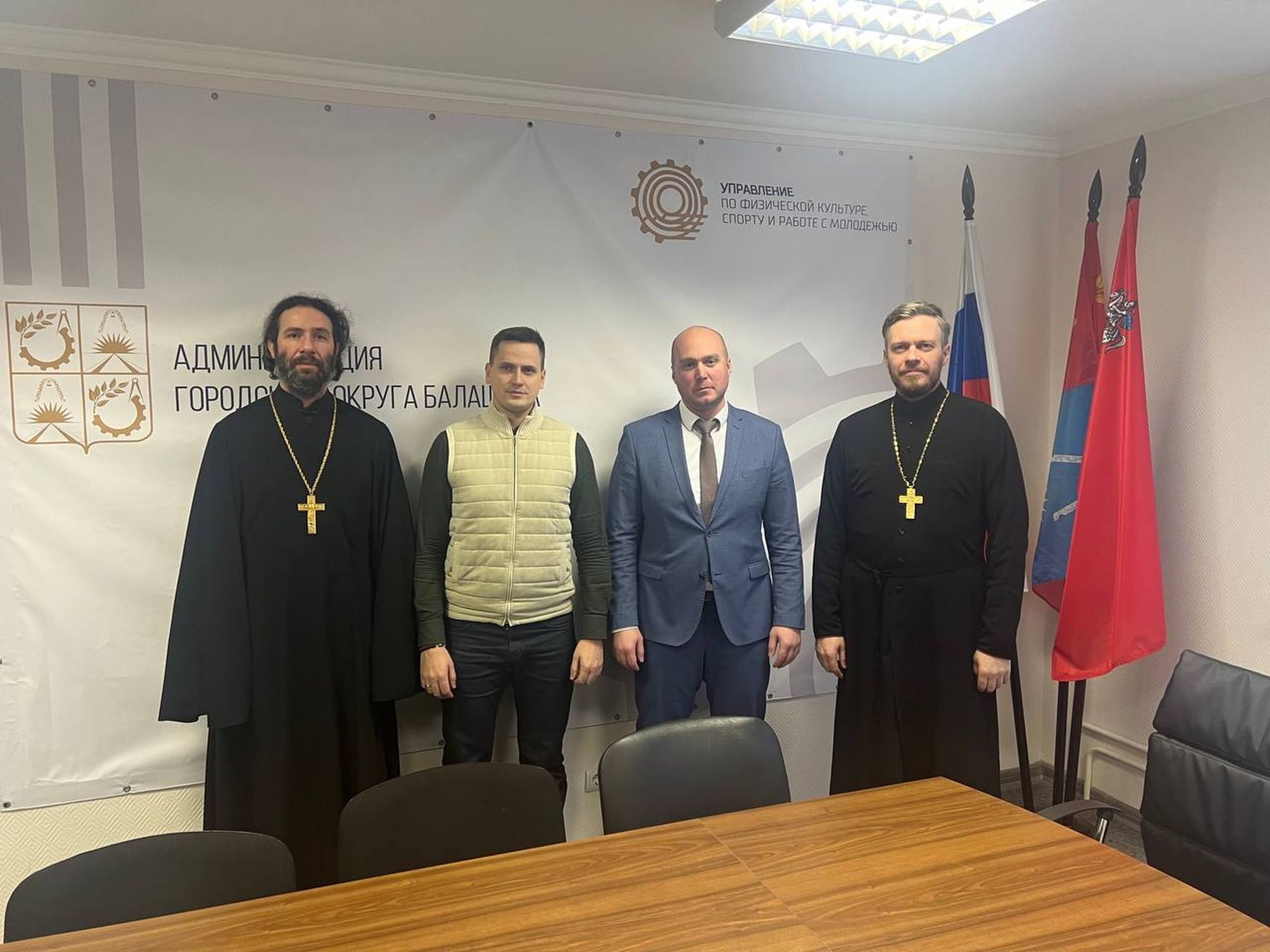 Рабочее совещание с Председателем комитета по культуре города Балашихи