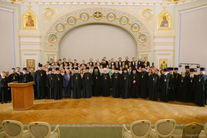 Актовый день в ПСТГУ