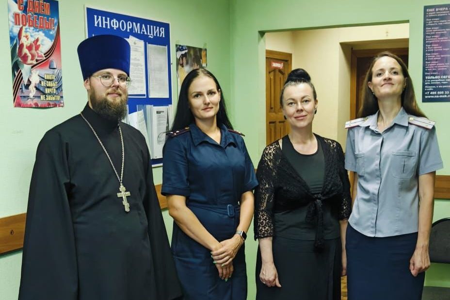 Встреча в Уголовно-исполнительной инспекции Павловского Посада