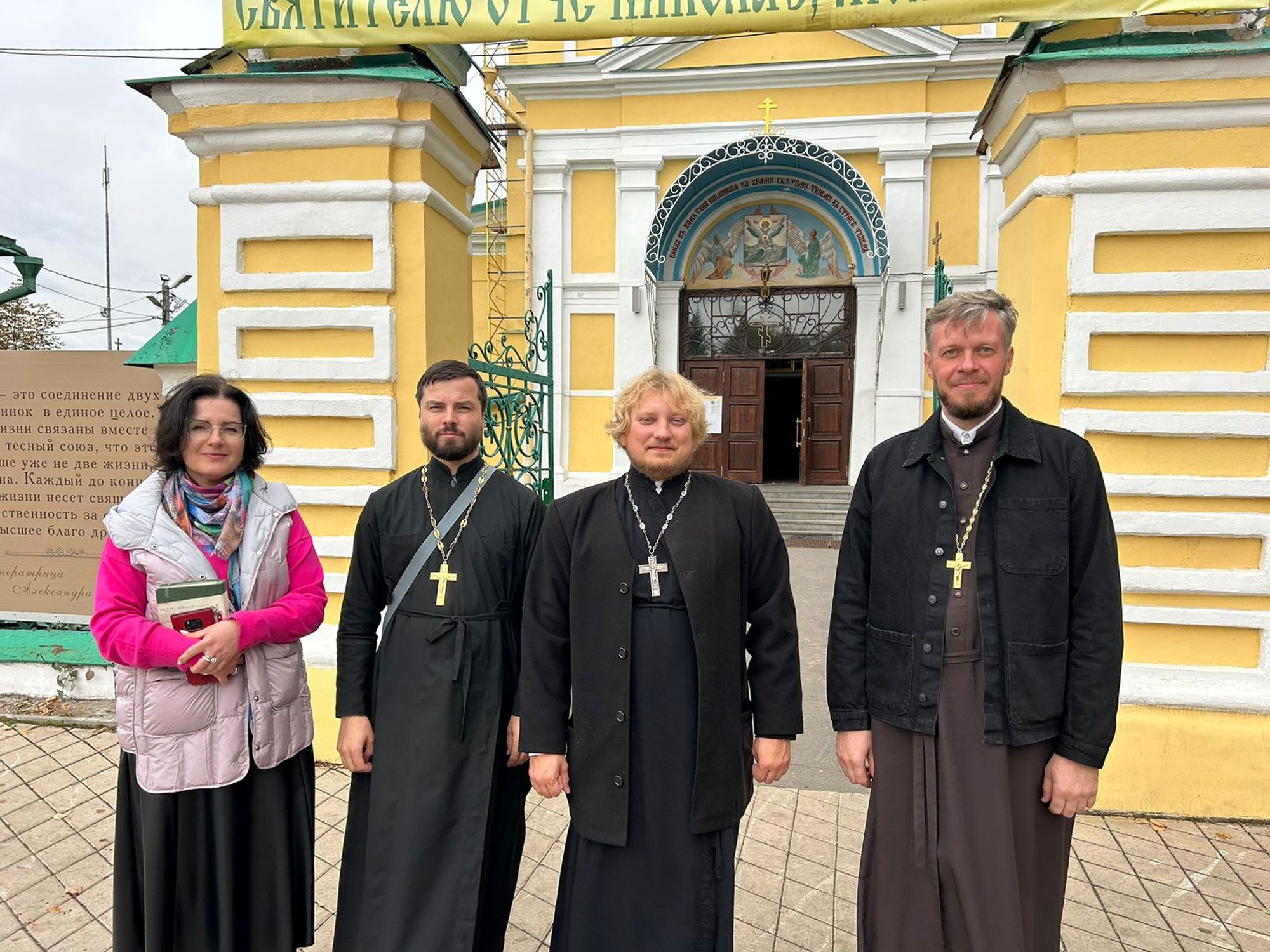 Совещание по молодёжной работе в Лосино-Петровском