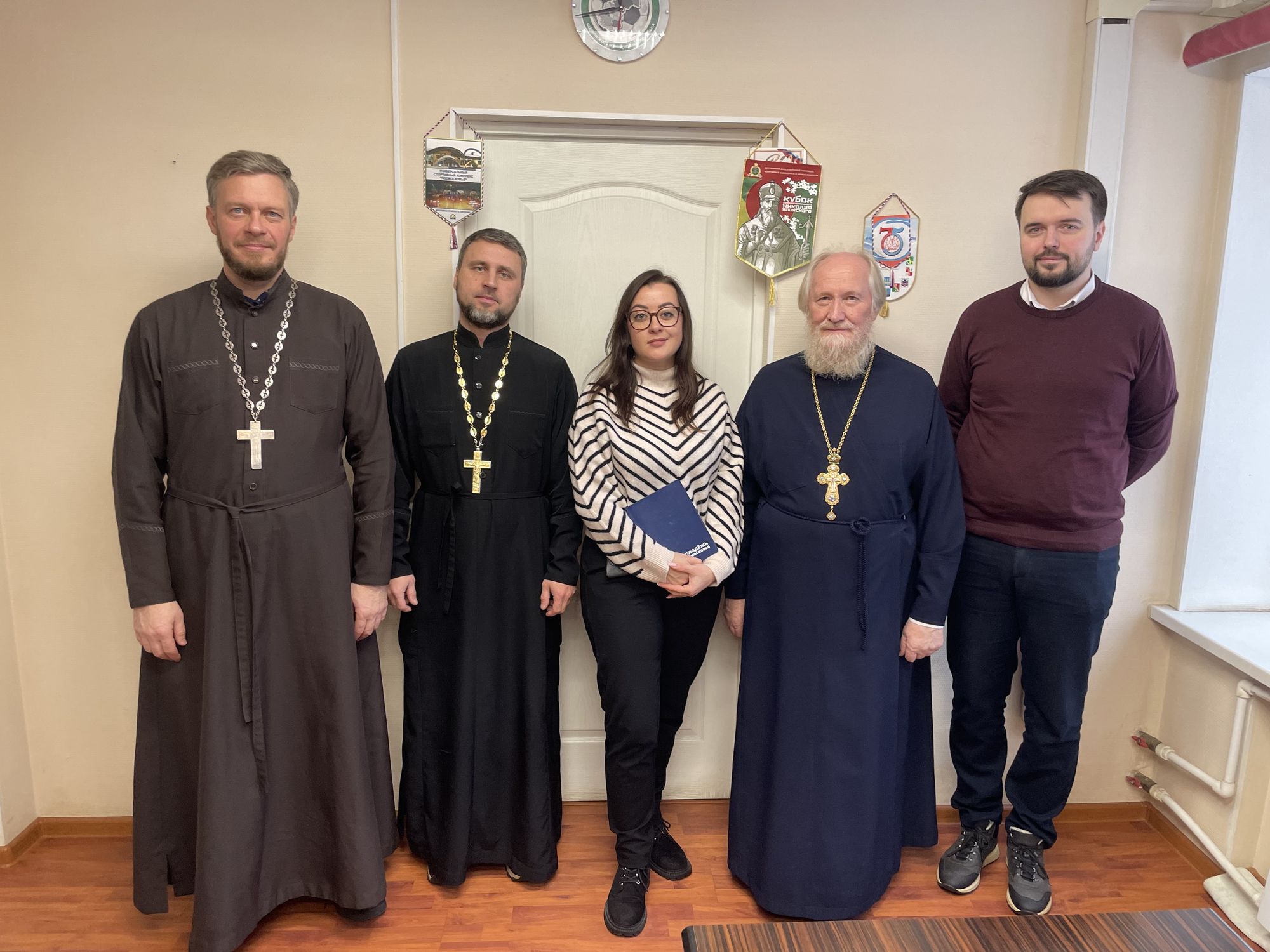 Совещание в комитете по физической культуре, спорту и делам молодёжи городского округа Щелково