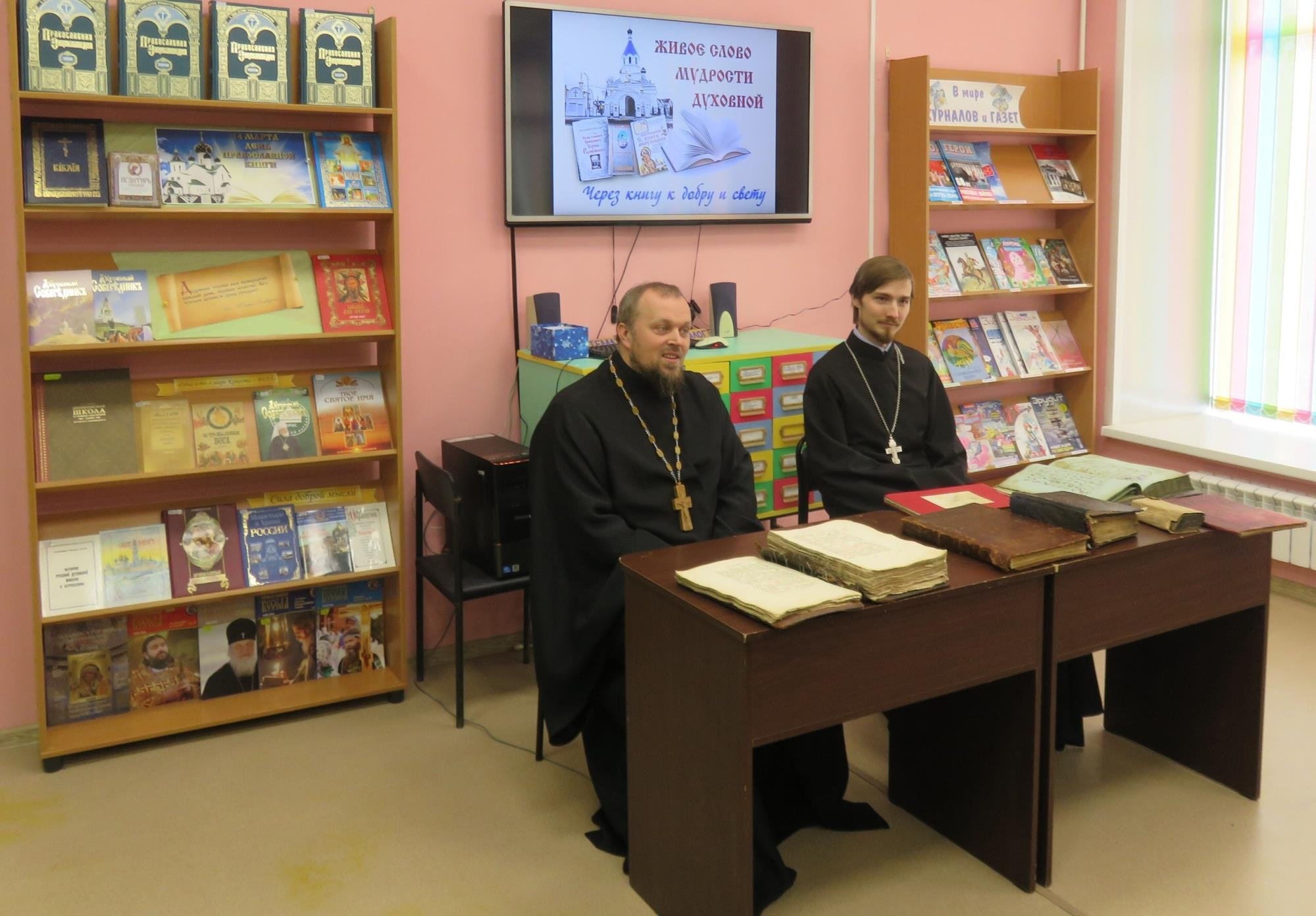 День православной книги в Орехово-Зуевском благочинии