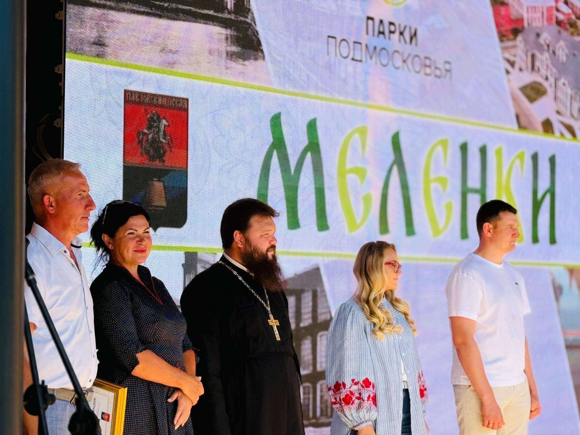 Открытие нового парка «Меленки» в Павловском Посаде