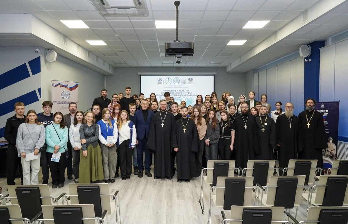 V Епархиальная практическая конференция Молодёжь и религия