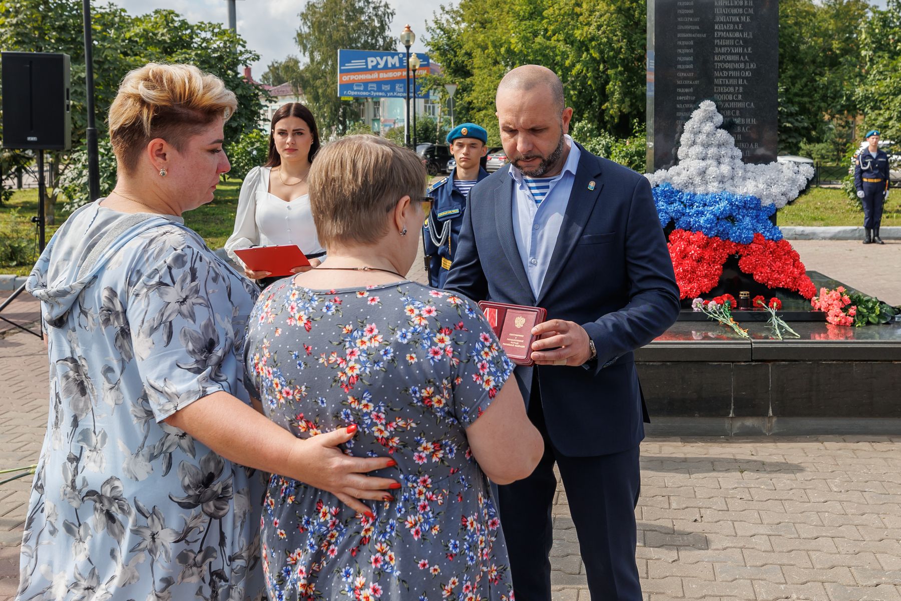 День Воздушно-десантных войск в Орехово-Зуеве