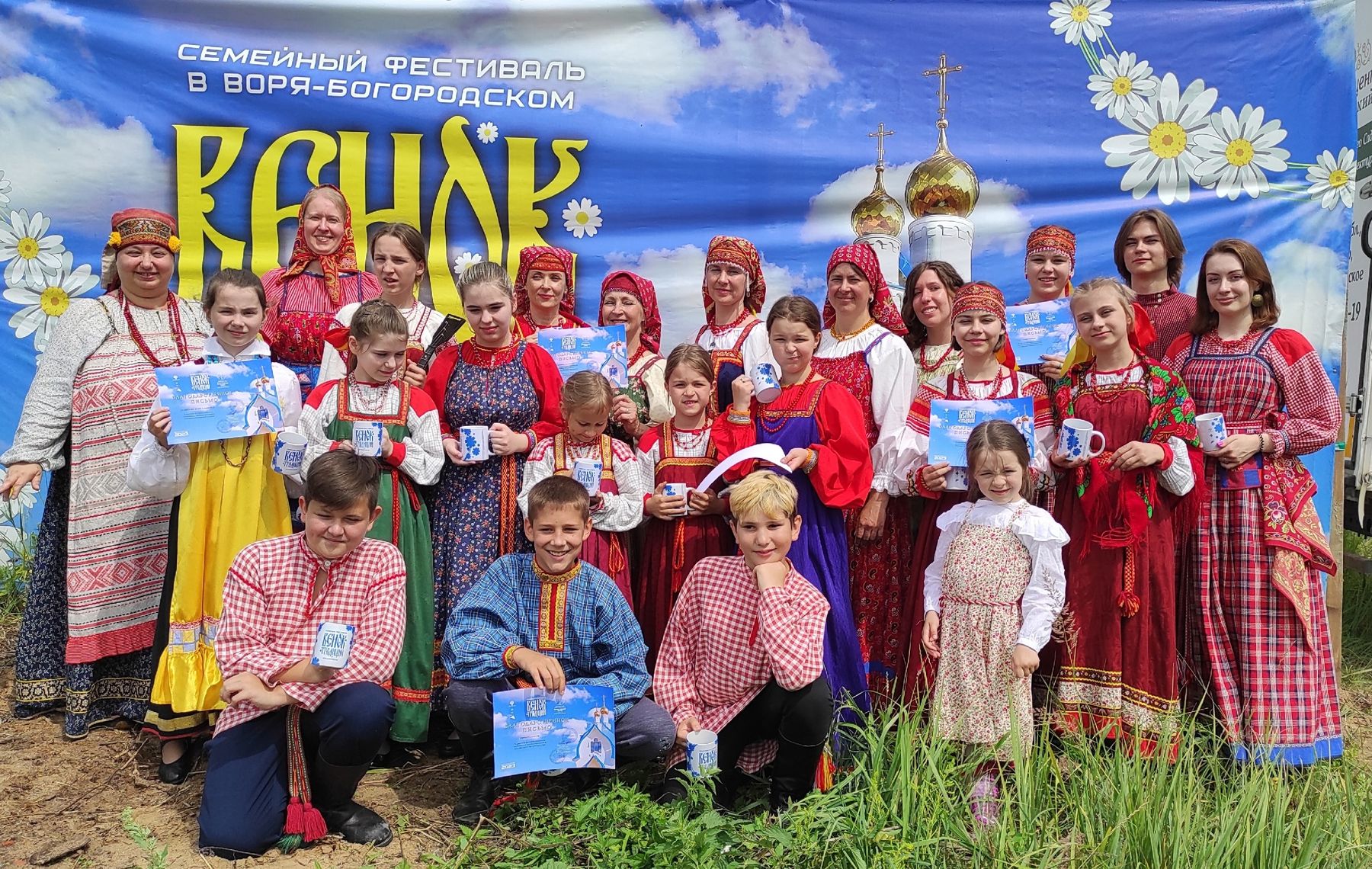 Семейный фестиваль «Венок традиций» в деревне Воря-Богородское