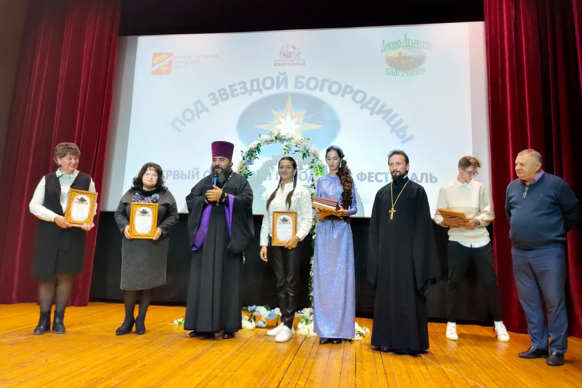 Фестиваль «Под Звездой Богородицы» в Дрезне