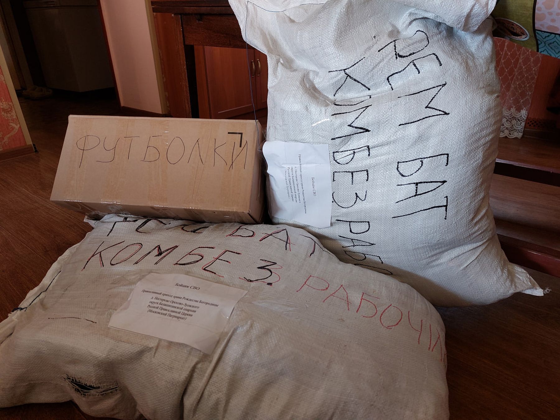 Отправка тридцатого груза гуманитарной помощи из Нестерово