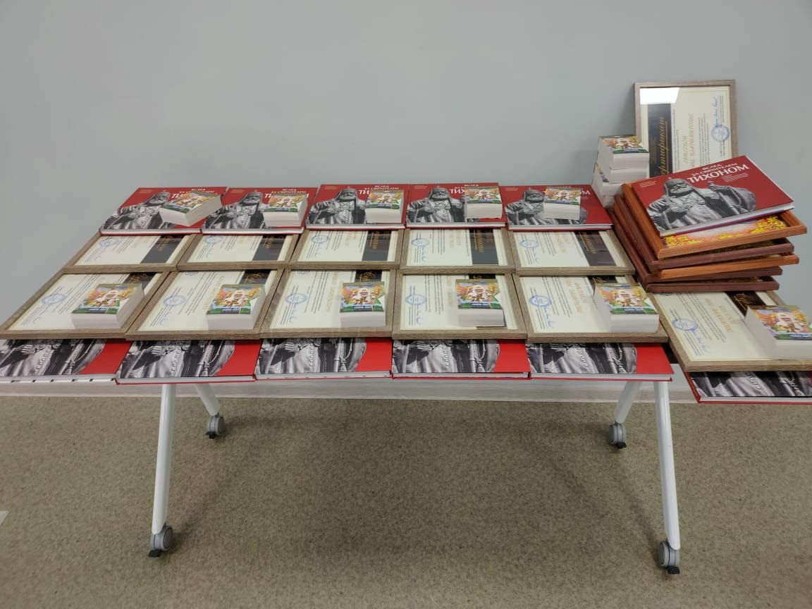 Региональная научно-практическая конференция в ГГТУ г. Орехово-Зуево