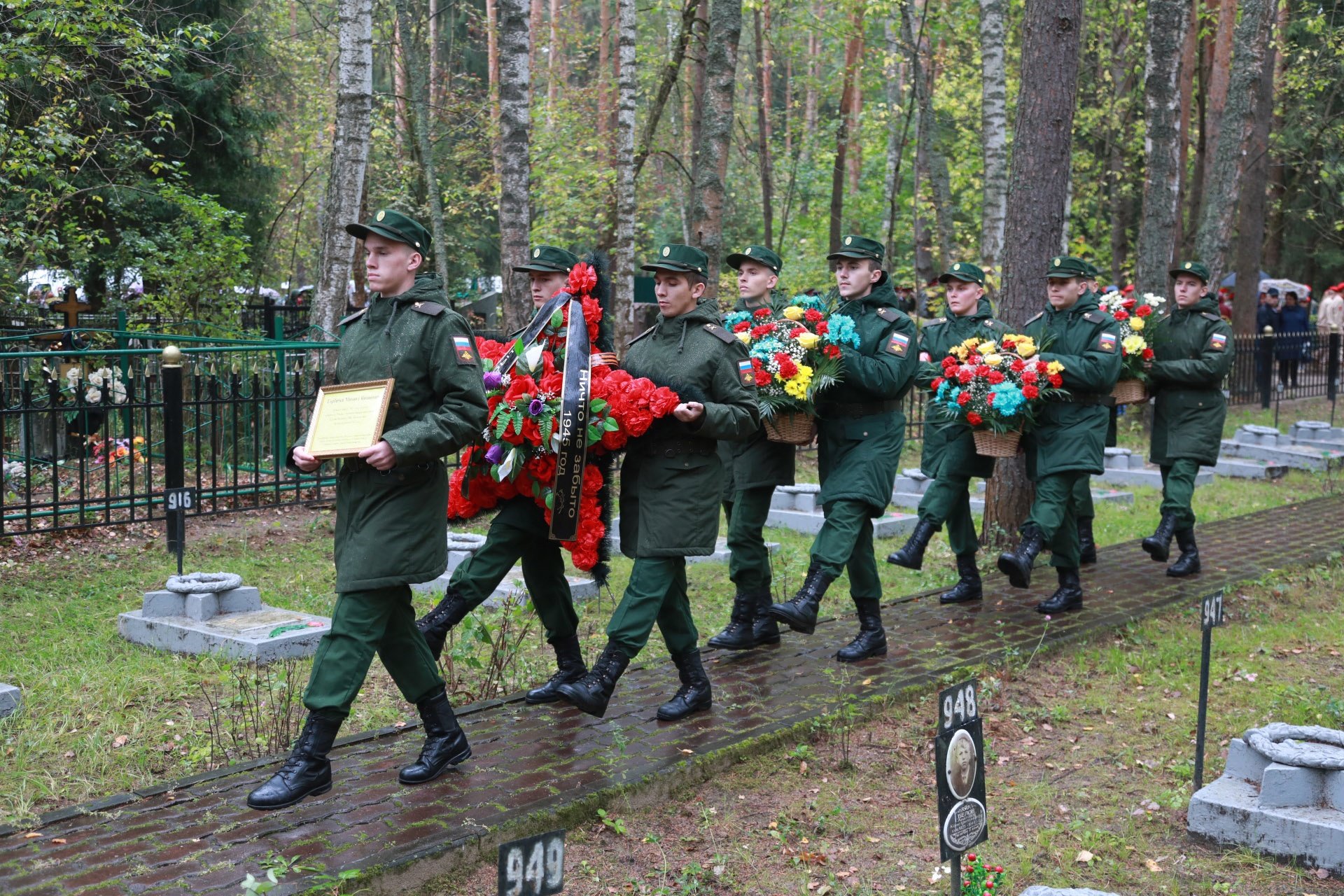 Захоронение останков участника Великой Отечественной войны в Ногинске