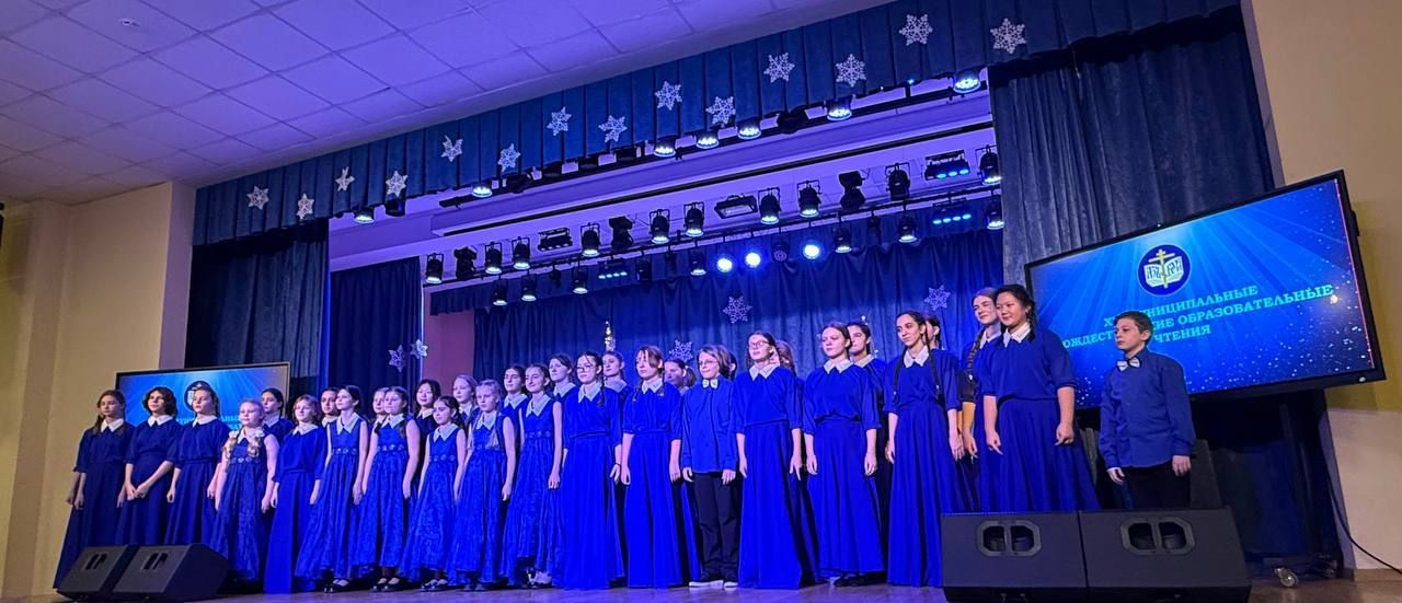 Закрытие Рождественских чтений в Реутове