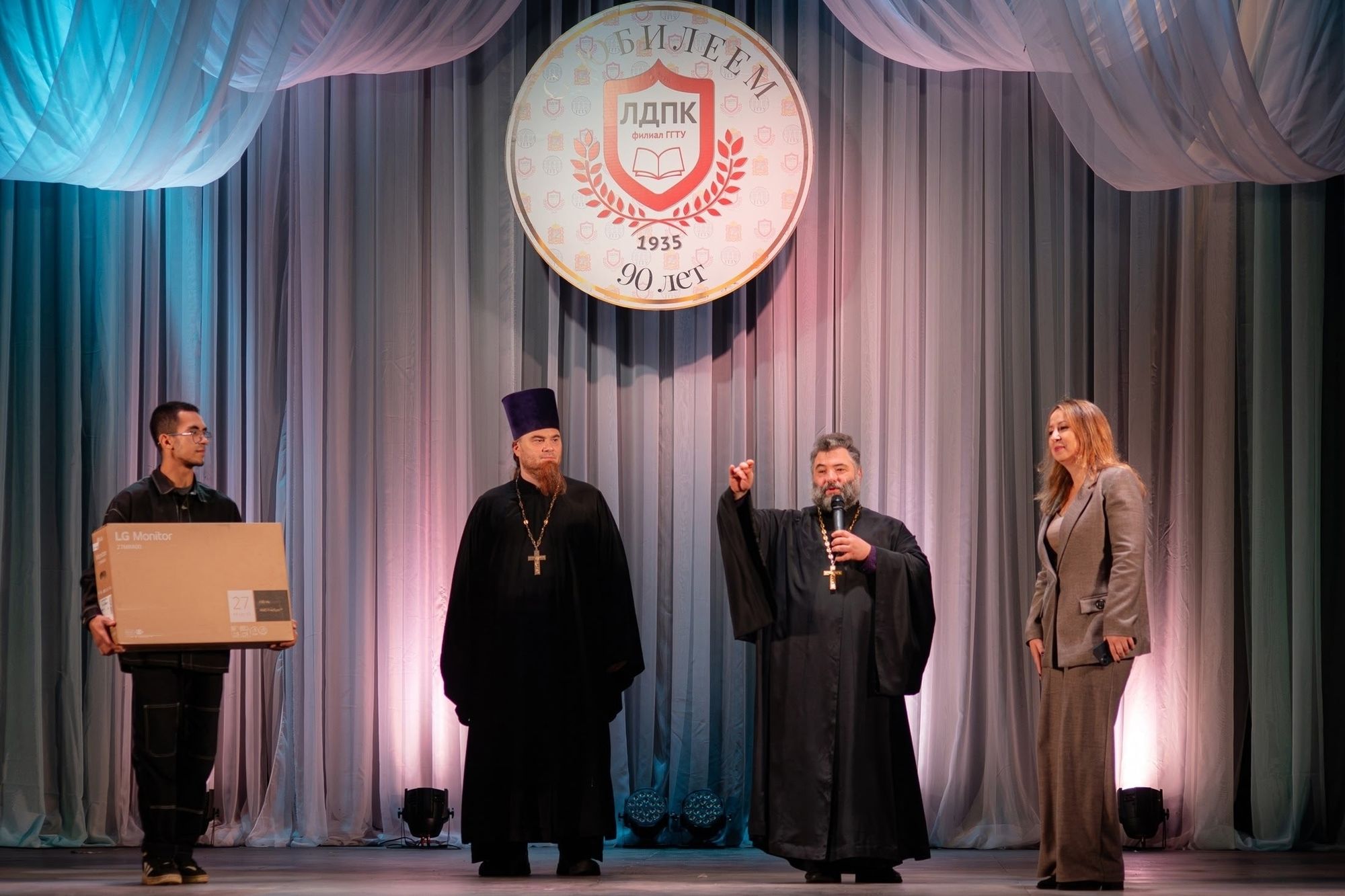 90-летие Ликино-Дулёвского политехнического колледжа