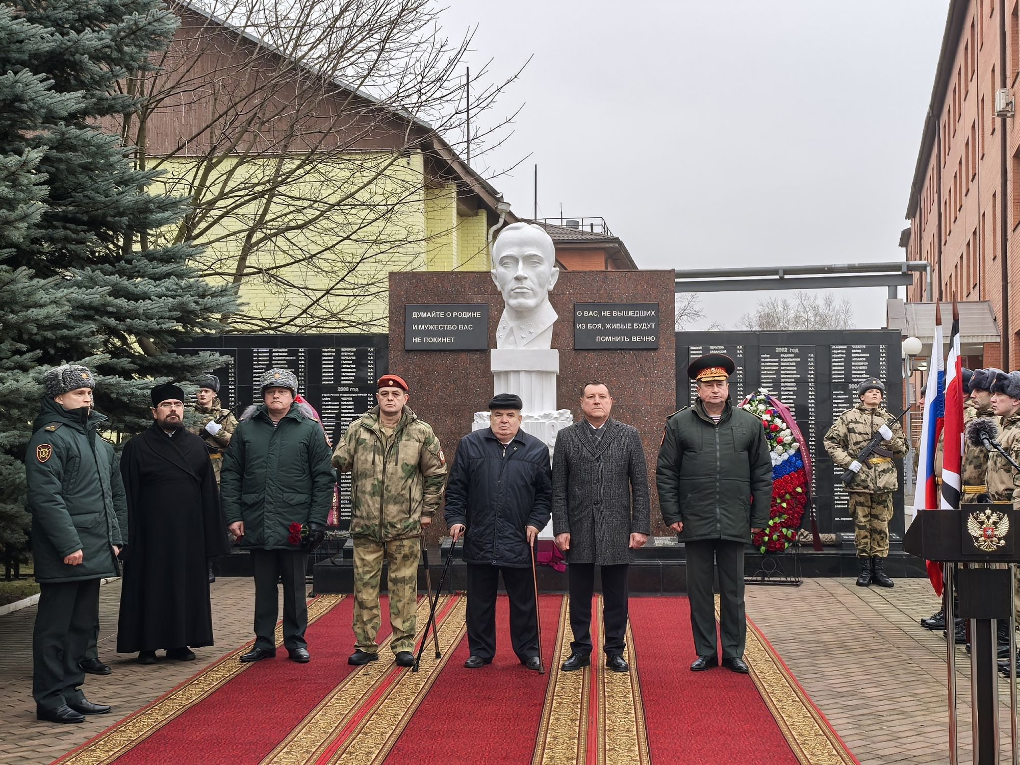 Открытие памятной плиты в Центре инженерно-технического обеспечения войск национальной гвардии