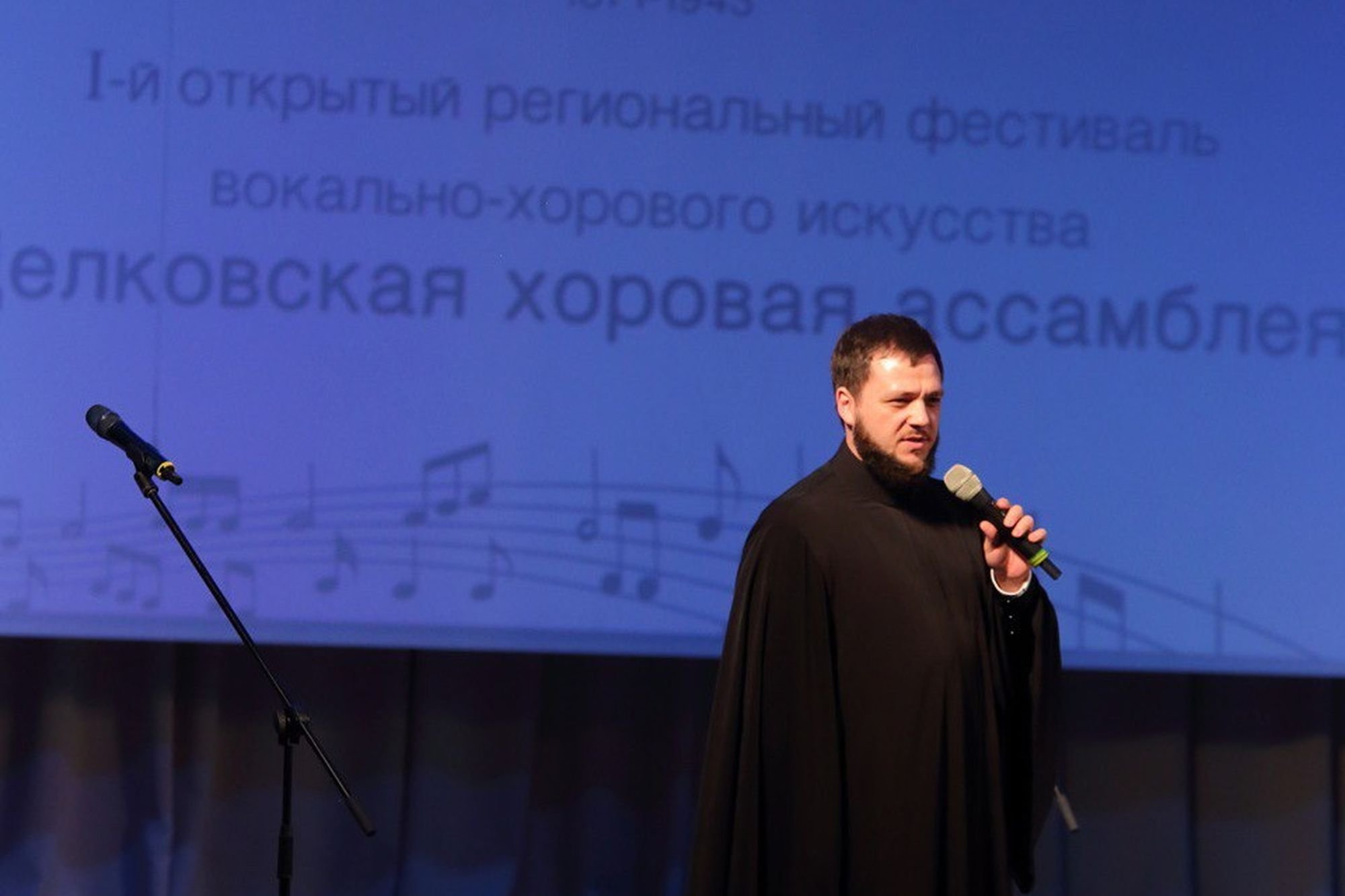 Гала-концерт в Щёлково