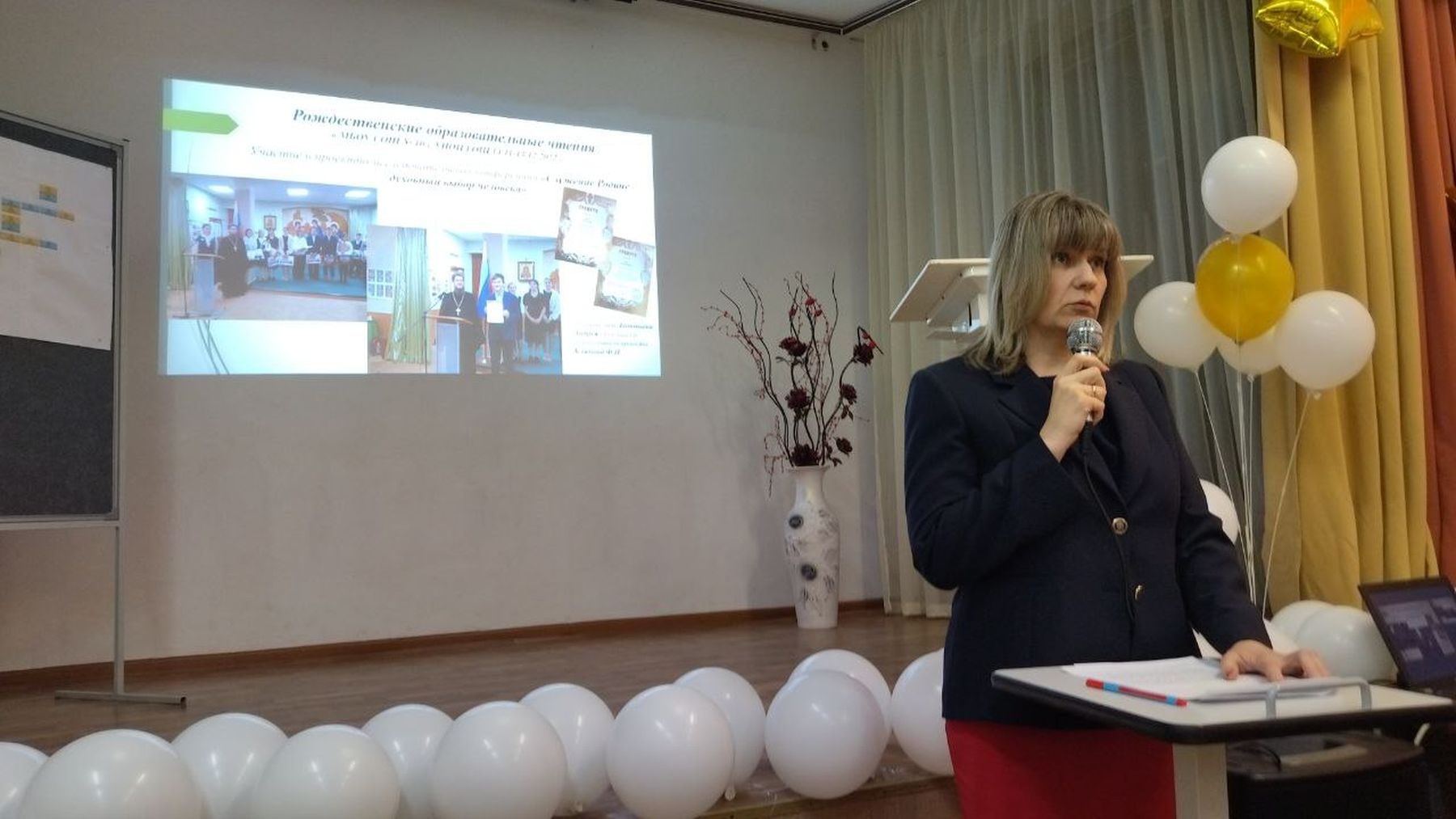 Конференция «Духовность, свобода, традиции, ответственность…» в Щёлковской школе №10