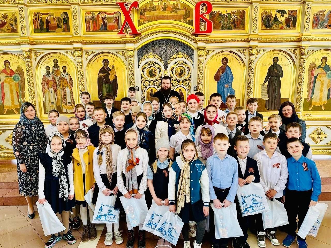 Экскурсия школьников в Казанский храм города Павловский Посад