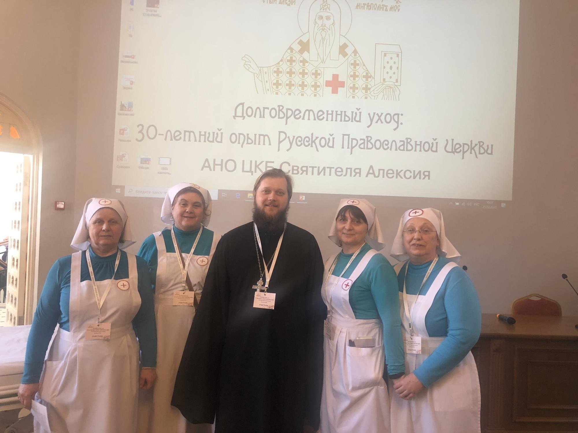 Конференция «Долговременный уход: 30-летний опыт Русской Православной Церкви» в Москве