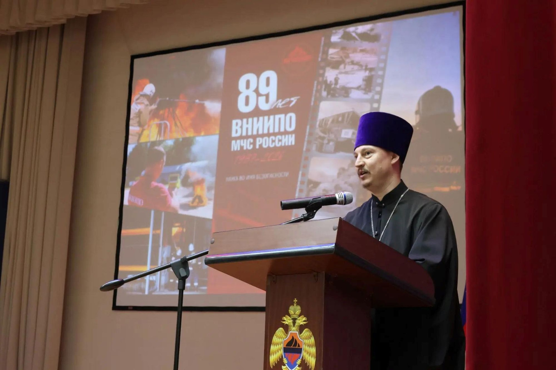 Годовщина ВНИИПО в Балашихе