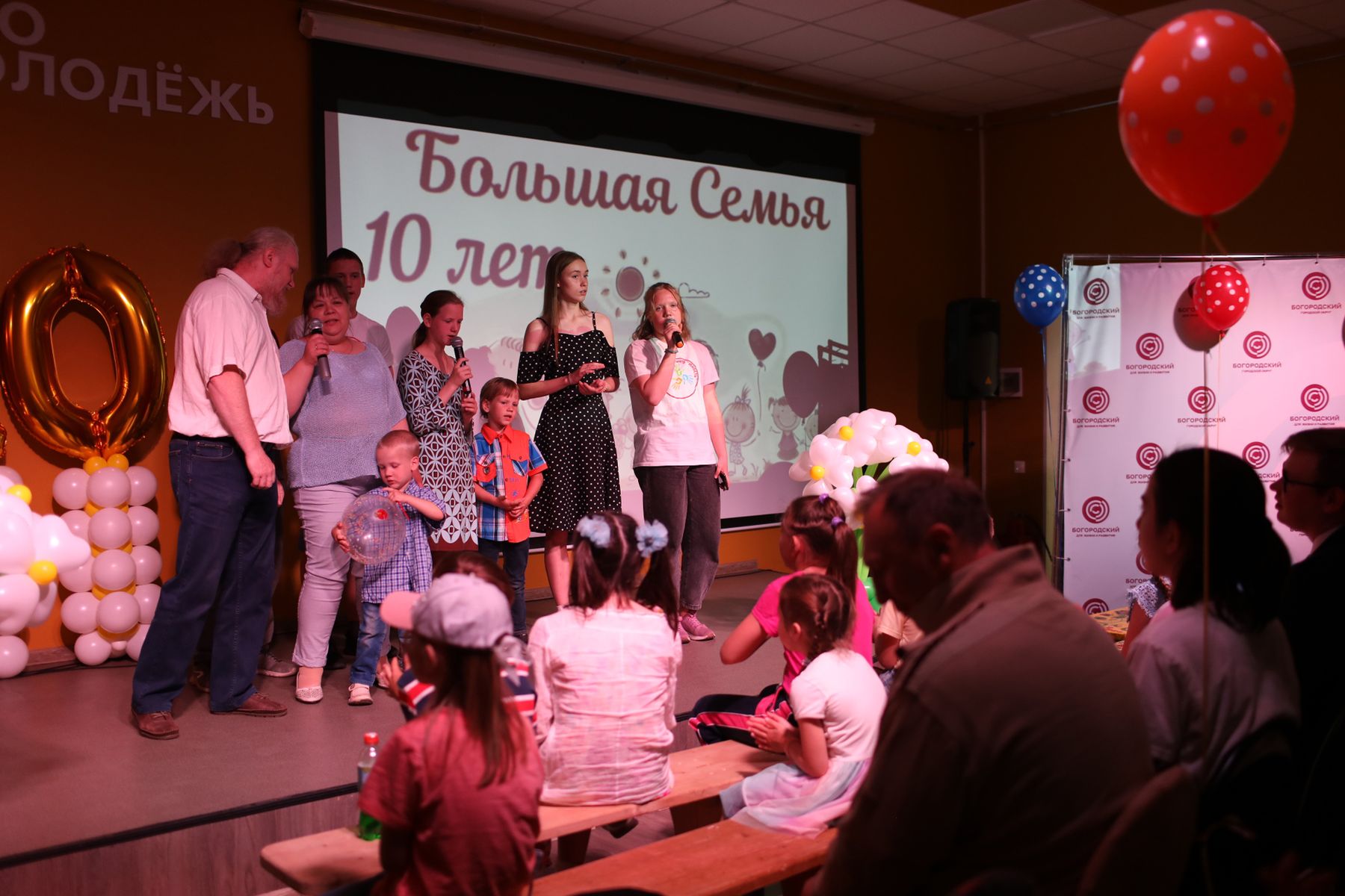 Фестиваль многодетных семей «Нас много» в Ногинске