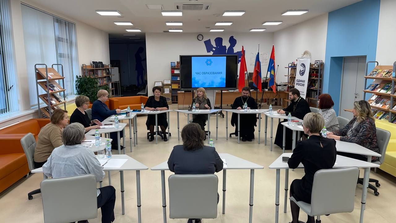 Заседание Координационного совета по образованию в Балашихе