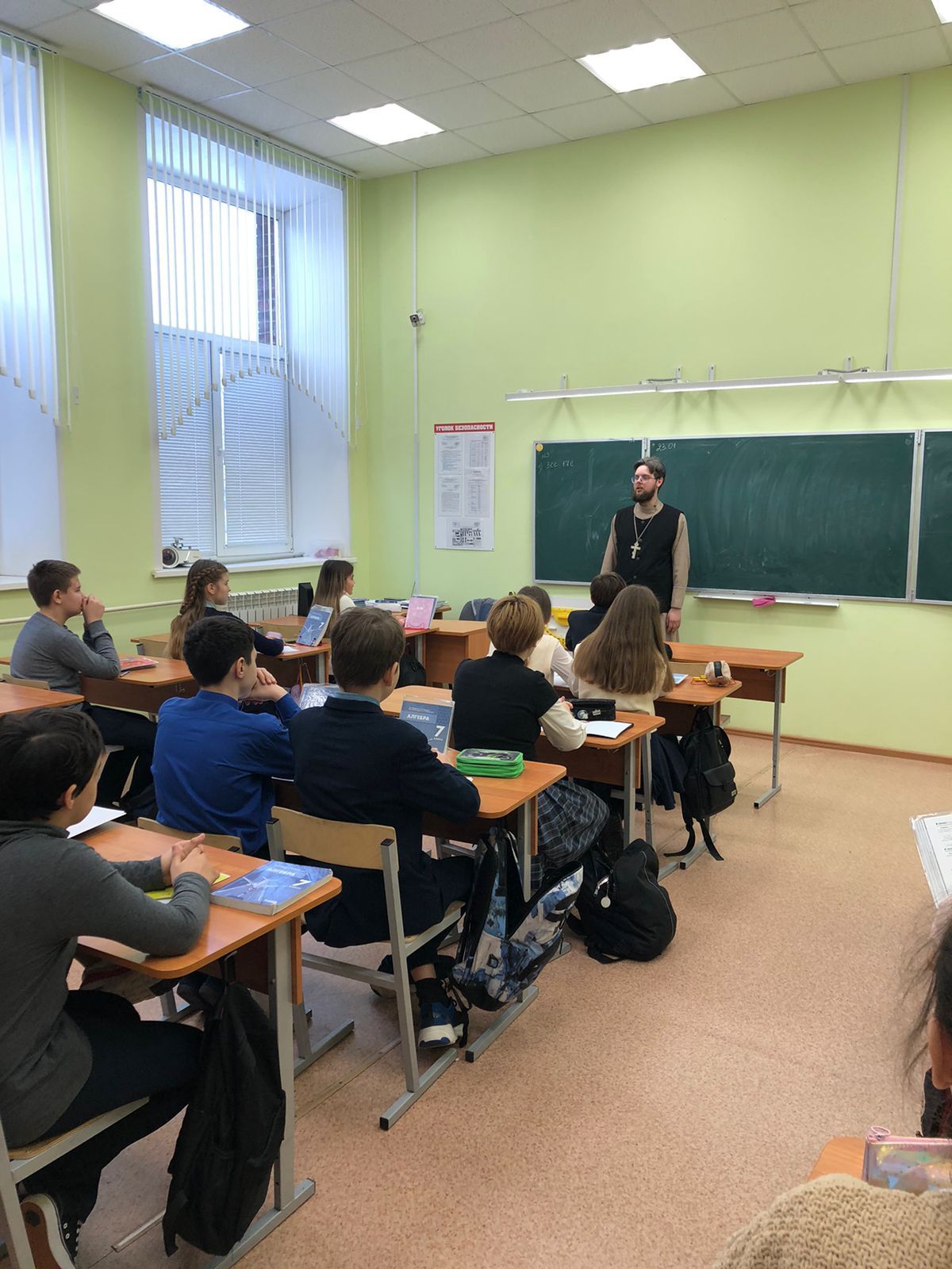 Урок в средней школе №13 Павловского Посада