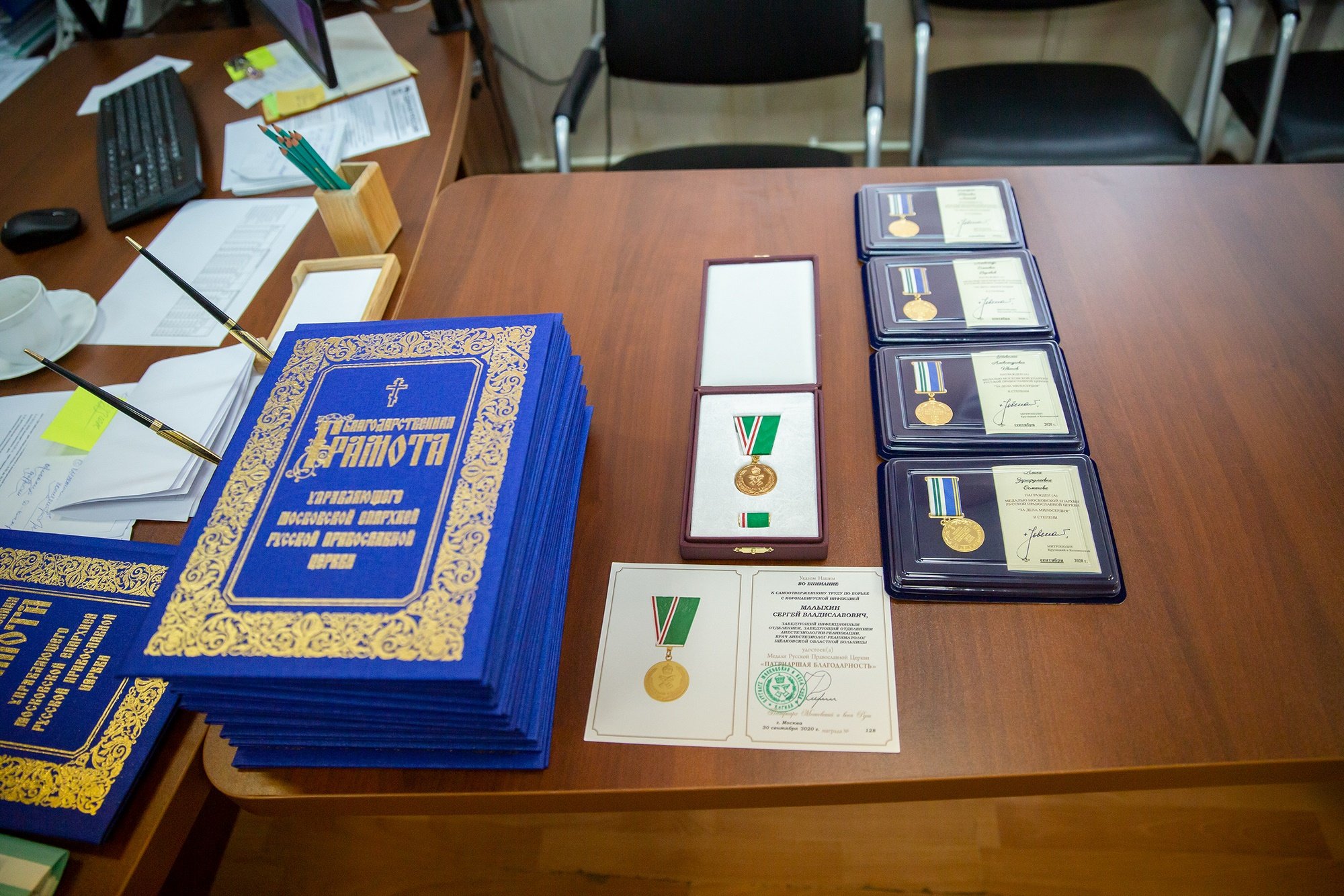 Награждение врачей Щёлковской областной больницы