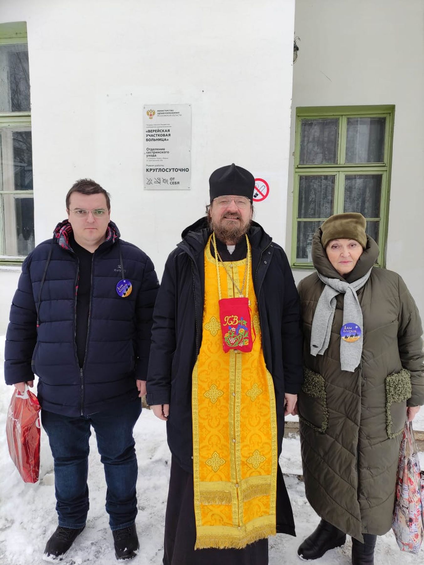 Посещение Отделения сестринского ухода в поселке Верея