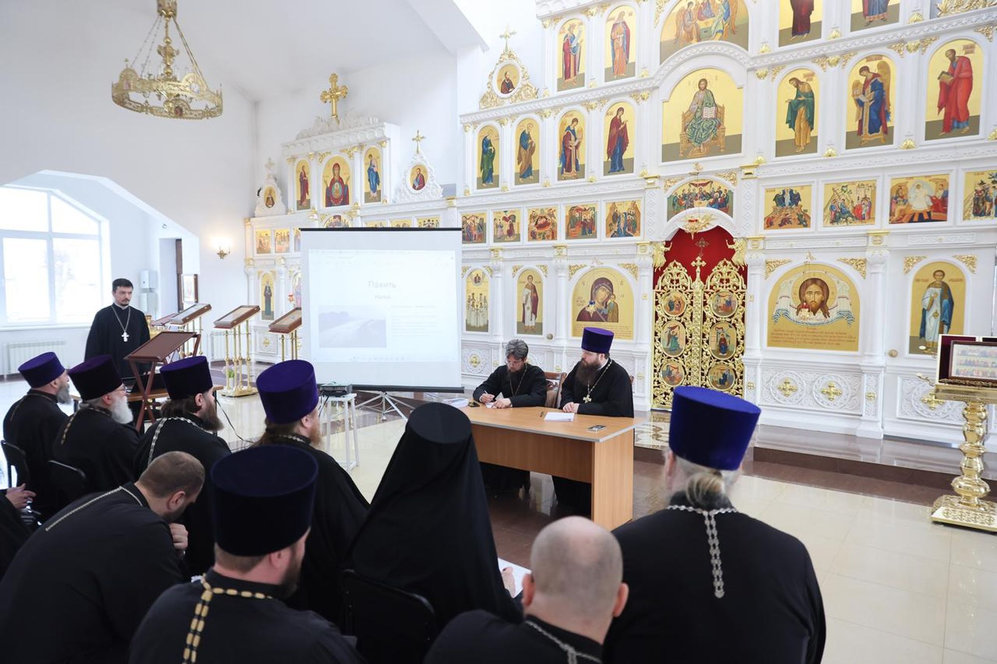 Братское совещание духовенства Павлово-Посадского благочиния