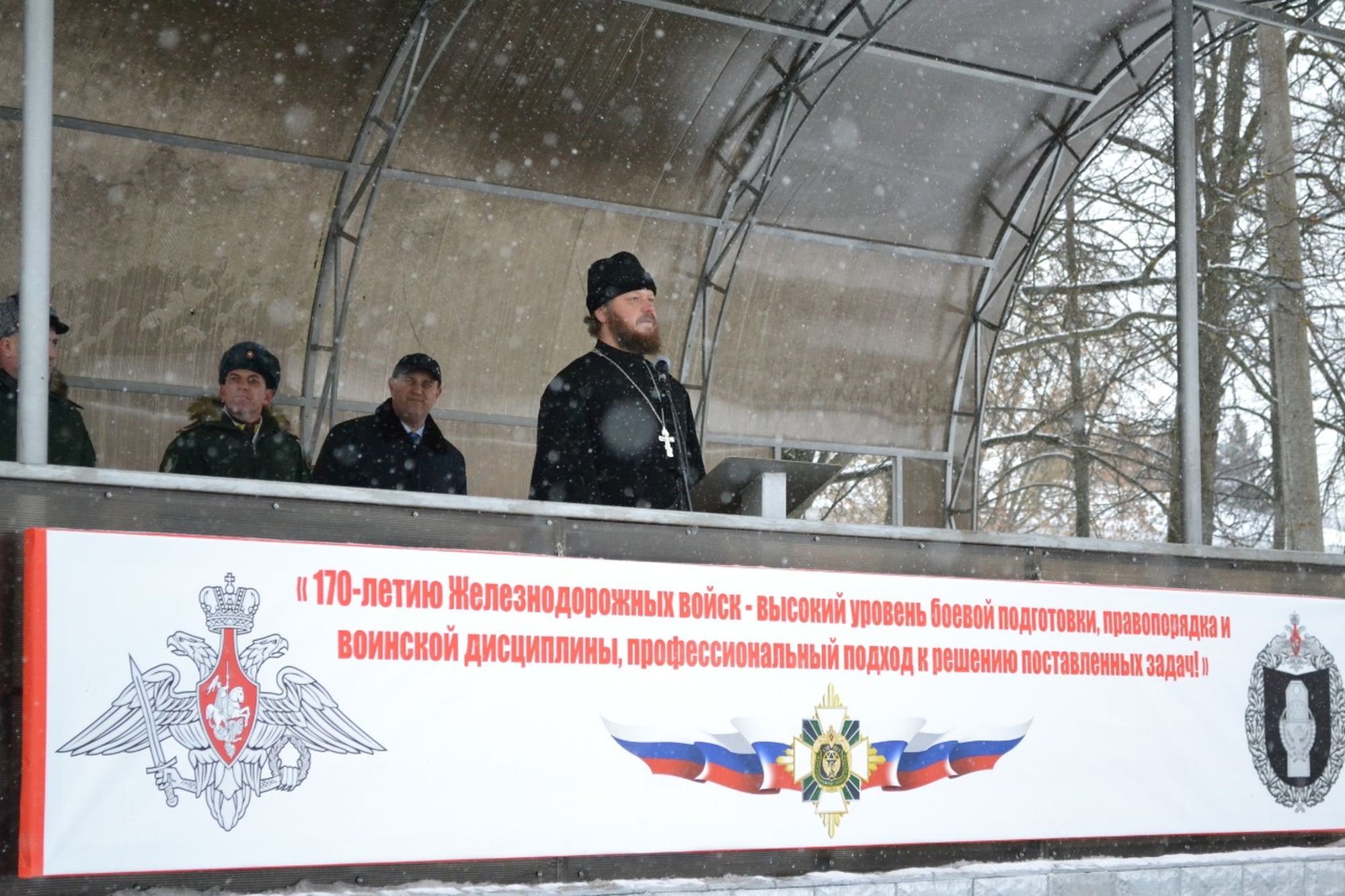 Присяга в учебном центре железнодорожных войск г. Щелково