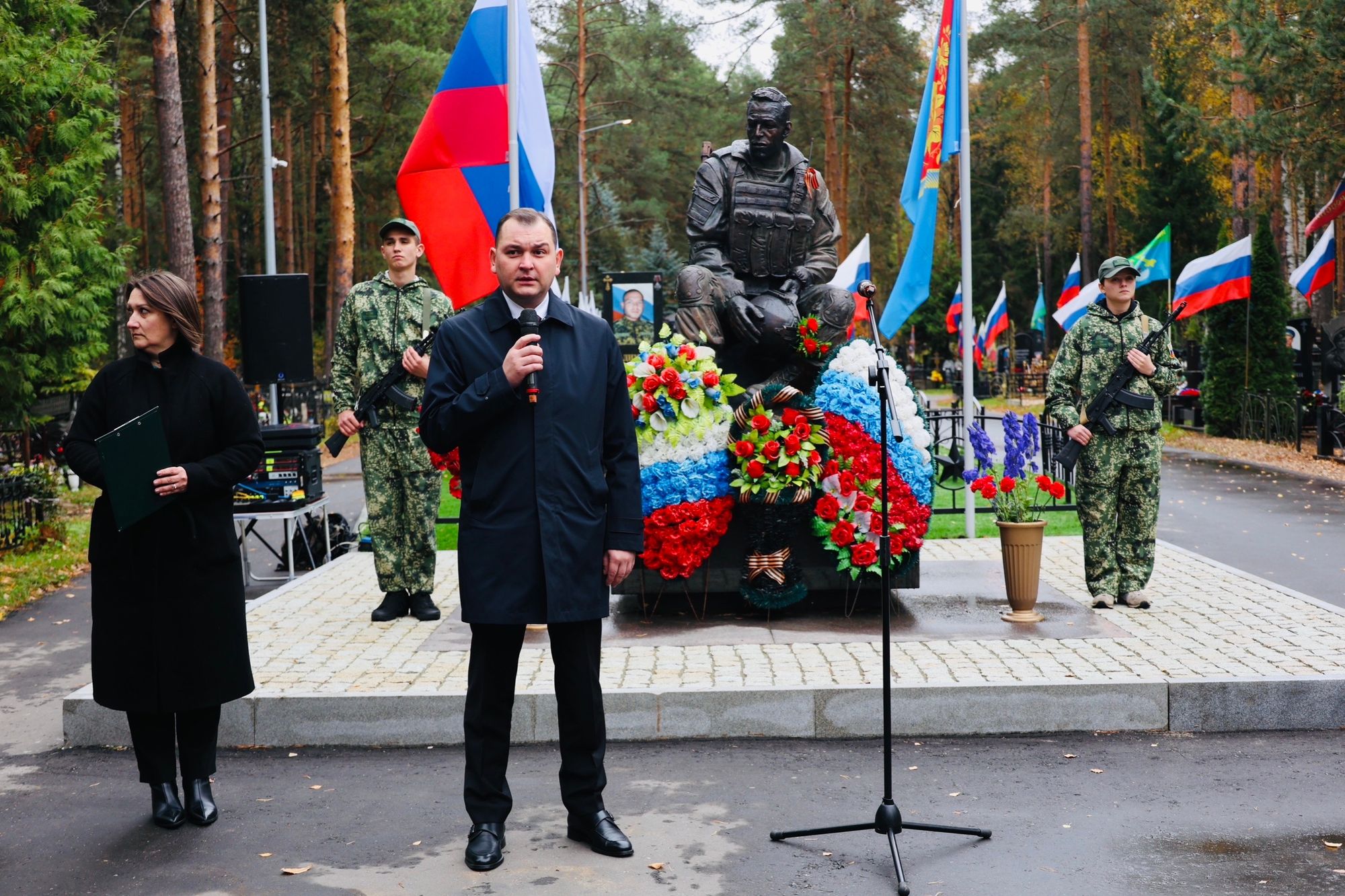 Посещение Аллеи Героев участников СВО в Электрогорске